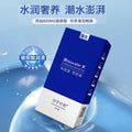 享久分子计划1.0玻尿酸安全套10只装 - Premium 避孕套 from 享久 - Just $23.99! Shop now at blissboxmall