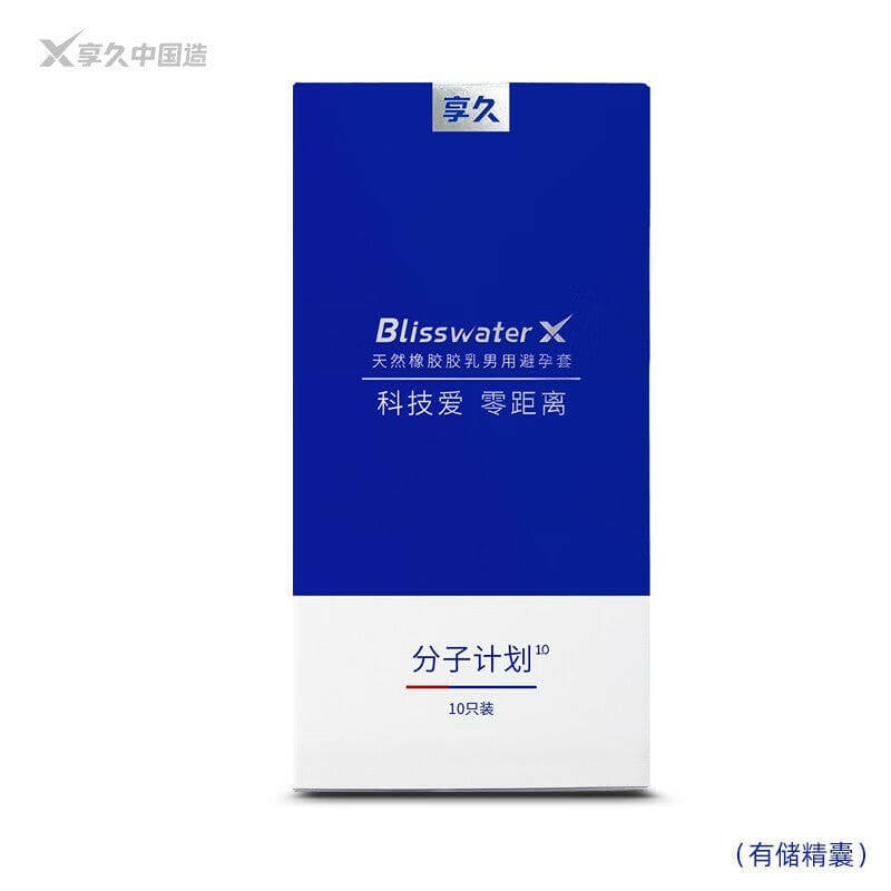 享久分子计划1.0玻尿酸安全套10只装 - Premium 避孕套 from 享久 - Just $23.99! Shop now at blissboxmall