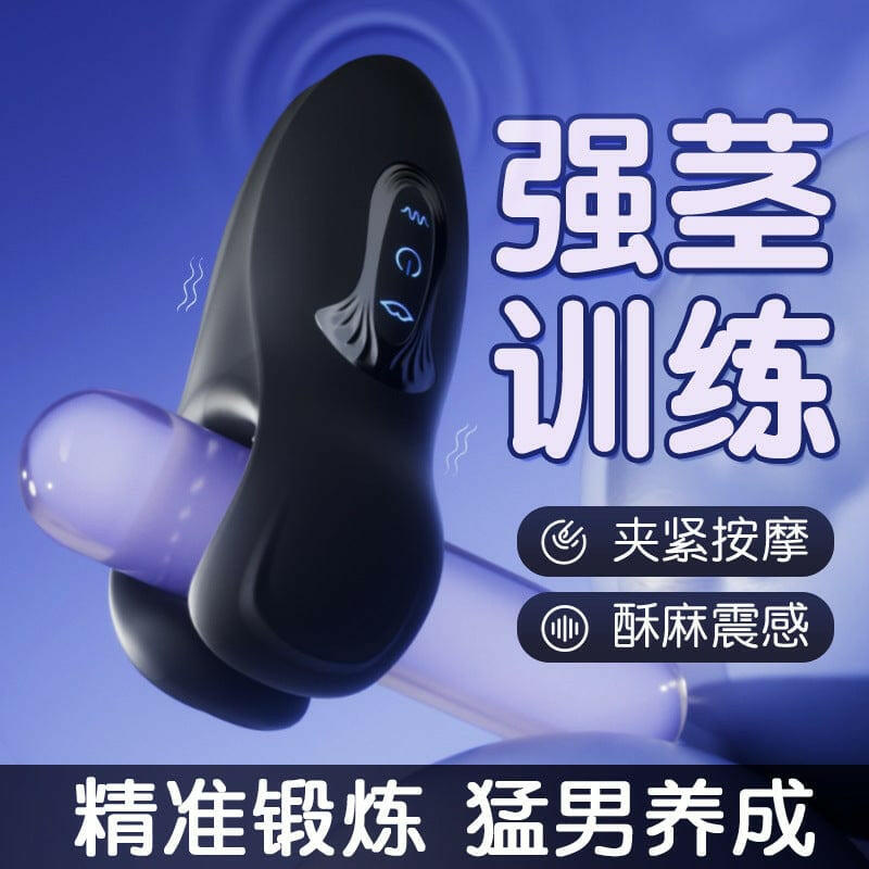 谜姬 老虎钳阴茎龟头延时训练器 - Premium  from blissboxmall - Just $88! Shop now at blissboxmall