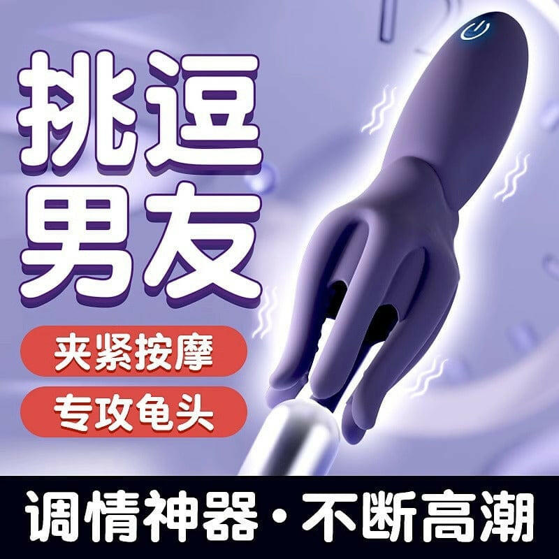 Galaku八爪魚性爱训练器 - 延长性爱时间的完美锻炼器 - Premium  from blissboxmall - Just $49! Shop now at blissboxmall