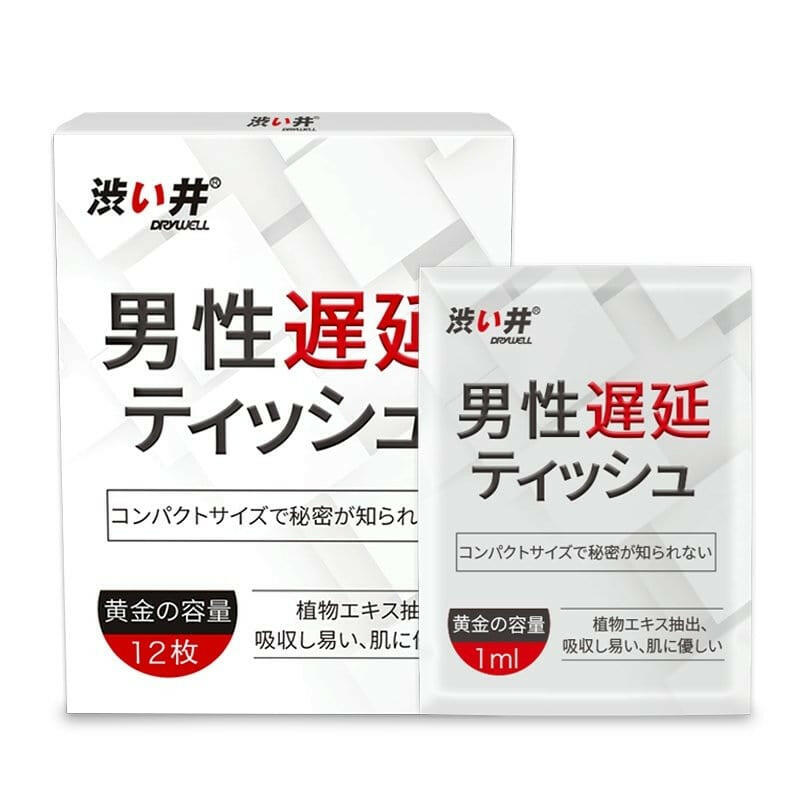 涩井 延迟保健 涩井Drywell日本进口男用延时湿巾12片装