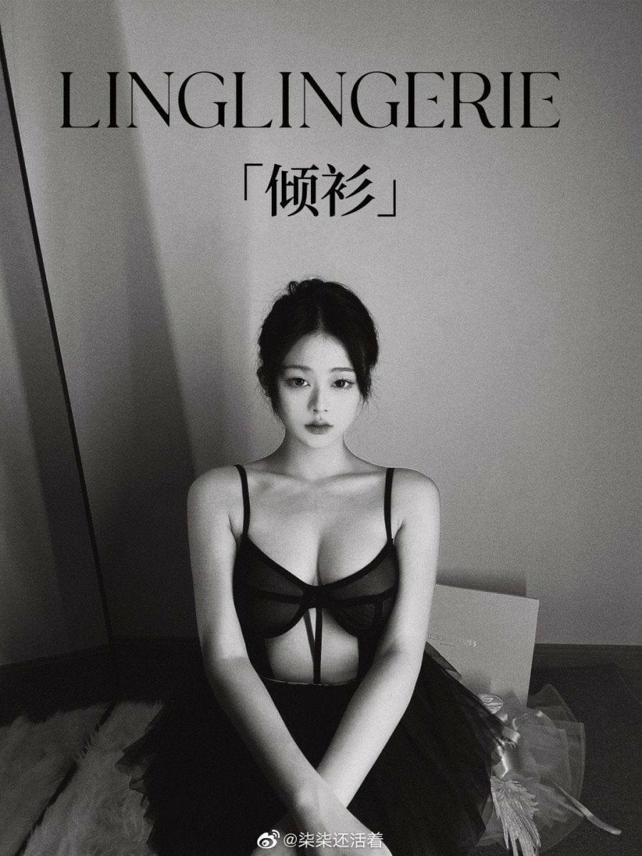 绫Lingerie 情趣内衣/套装 「绫」[倾衫] 性感纯色连体内衣塑身连体衣吊袜带礼盒