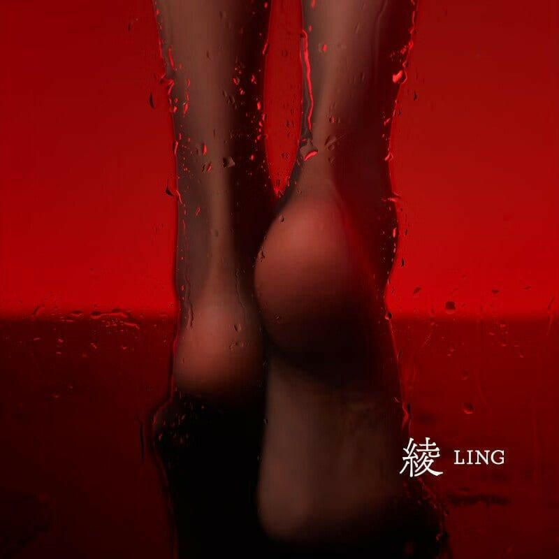 绫Lingerie 情趣丝袜 「绫」新品「云缎」亲密无距 0.2D极薄深裆无缝连裤袜