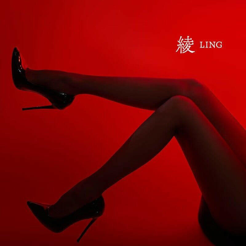 绫Lingerie 情趣丝袜 「绫」新品「云缎」亲密无距 0.2D极薄深裆无缝连裤袜