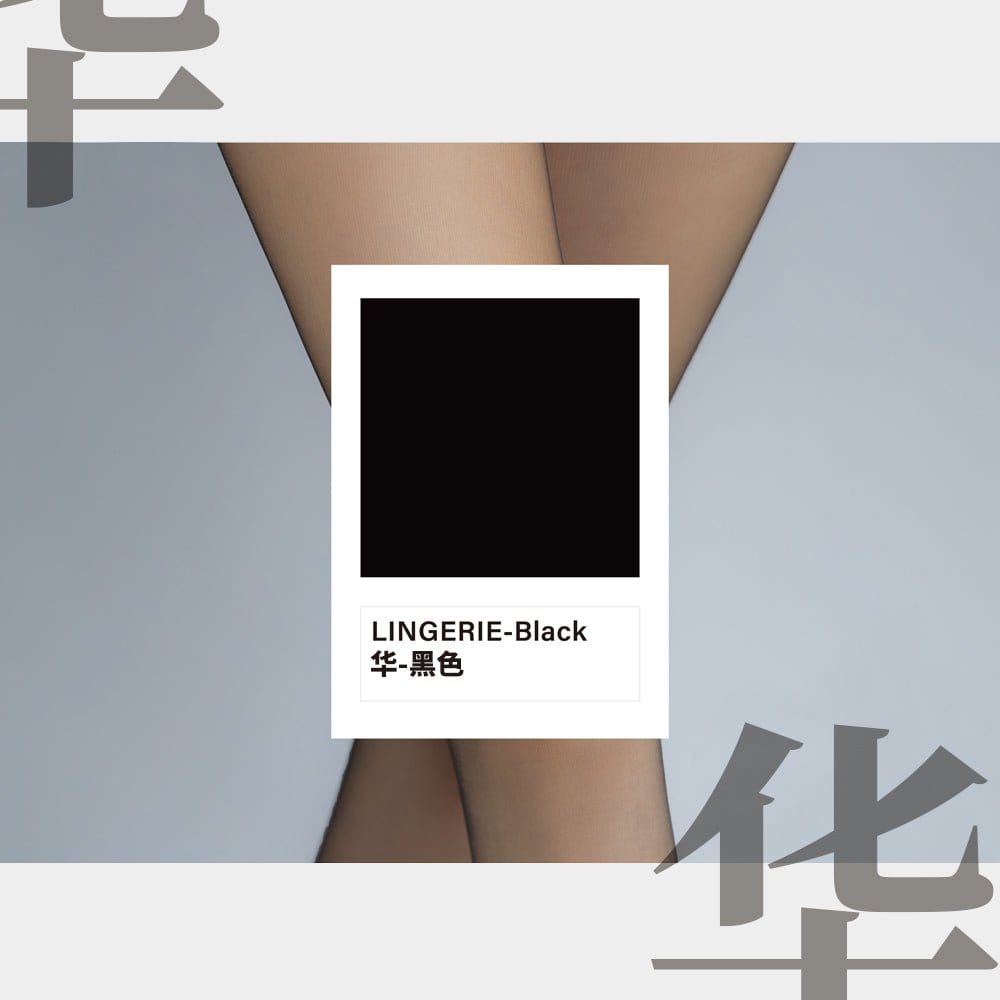 绫Lingerie 情趣丝袜 黑色M码（152cm~175cm） 「绫」【华】柔滑细腻 首创1D天鹅绒黑丝美腿塑形连体开档袜