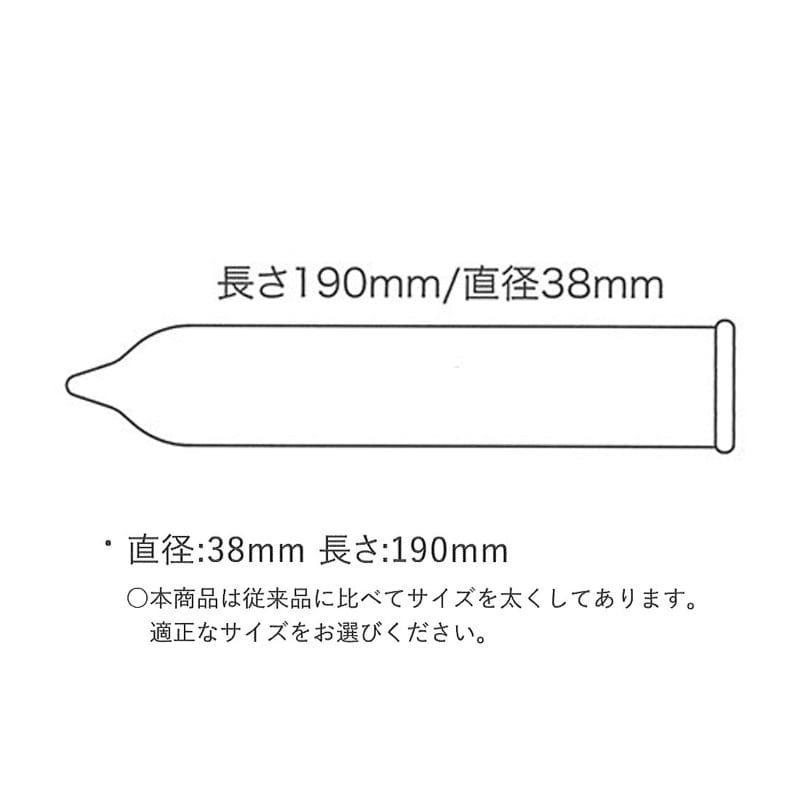 相模Sagami 避孕套 日本相模sagami幸福0.01安全套10只大号装