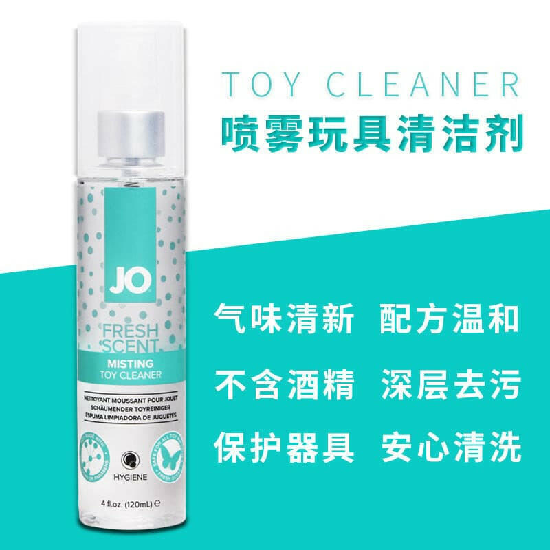 SYSTEM JO 清洁护理 JO成人玩具专用清洗消毒喷雾