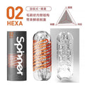 Tenga 飞机杯 2号HEXA蜂巢 日本Tenga Spinner旋吸式飞机杯