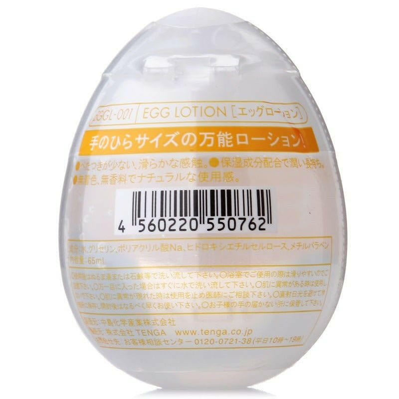 Tenga 润滑液 日本TENGA人体润滑液-蛋型65ml