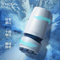 Tenga 飞机杯 日本TENGA AERO旋回式吸附控制飞机杯