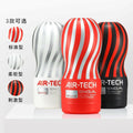 Tenga 飞机杯 日本TENGA AIR TECH真空飞机杯