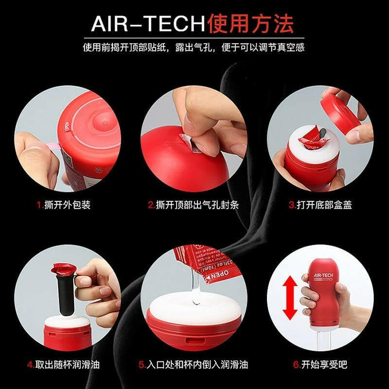 Tenga 飞机杯 日本TENGA AIR TECH真空飞机杯