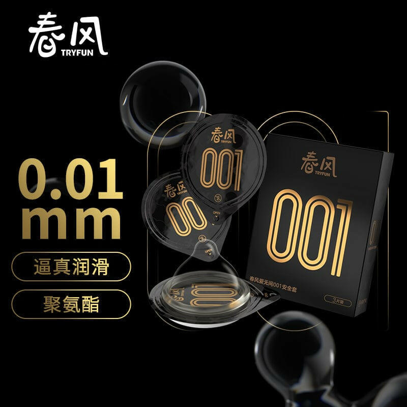 网易春风001爱无间超薄避孕套3只装 - Premium 避孕套 from 网易春风Tryfun - Just $9.99! Shop now at blissboxmall