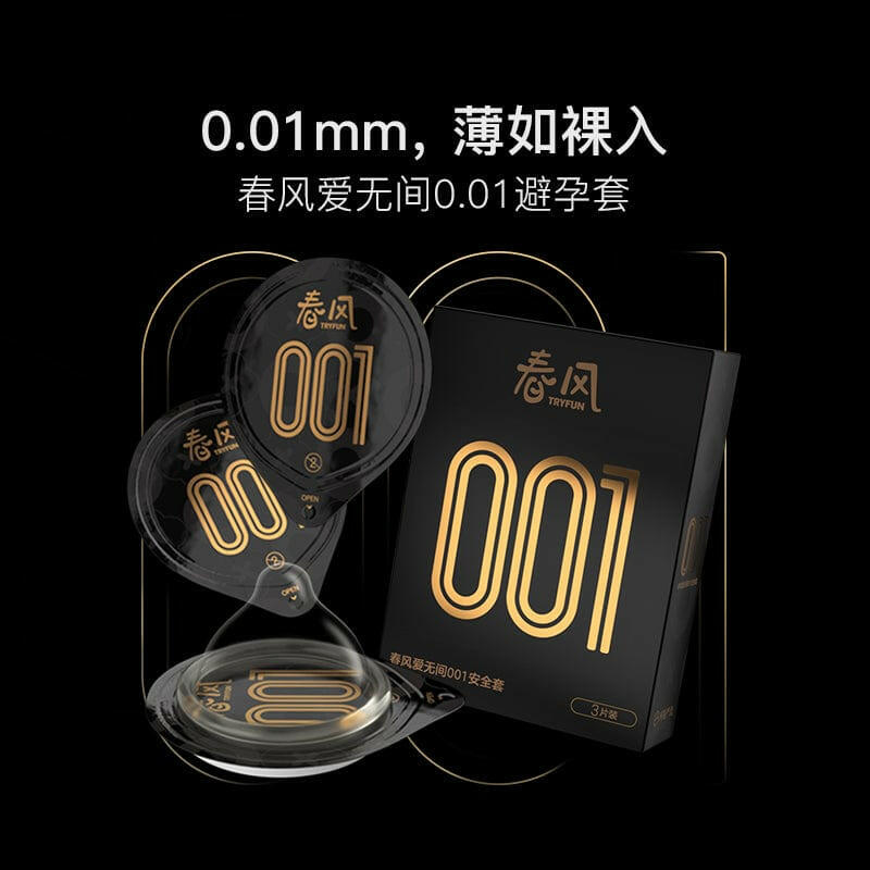 网易春风001爱无间超薄避孕套3只装 - Premium 避孕套 from 网易春风Tryfun - Just $9.99! Shop now at blissboxmall