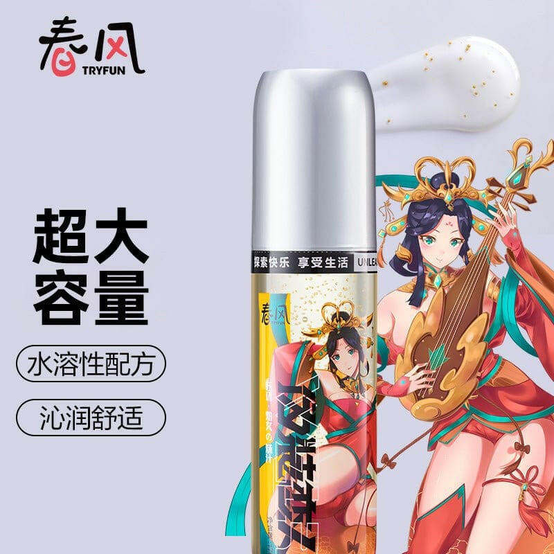 网易春风Tryfun 润滑液 春风Tryfun伪装恋人飞机杯专用润滑液170ml