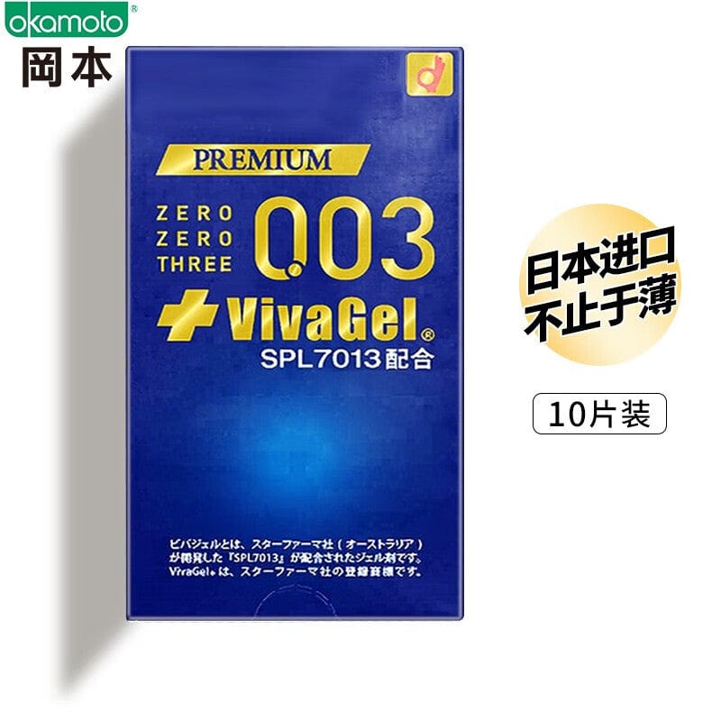 日本冈本003 VIVAGEL透明质酸安全套 10片装 - blissboxmall