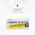 日本相模sagami幸福0.02安全套10只大号装 - blissboxmall