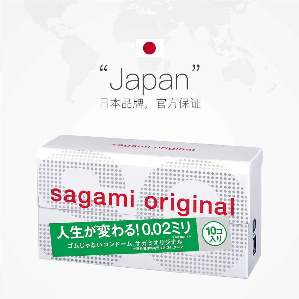 日本相模sagami幸福0.02安全套10只装 - blissboxmall