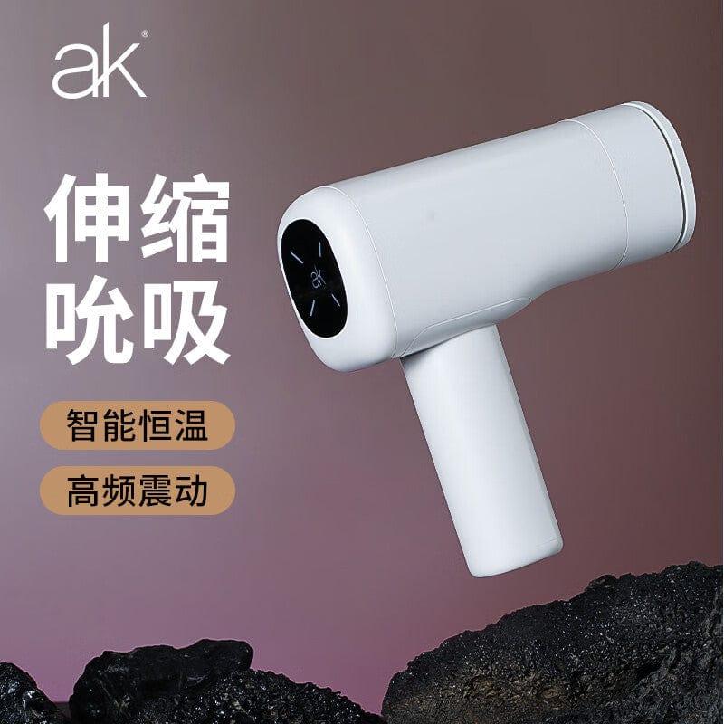 AK Super系列S1PRO伸缩加热电动飞机杯 - 北美独家新品 - blissboxmall