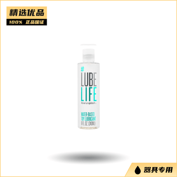 LubeLife 器具专用润滑液8oz/240ml - blissboxmall